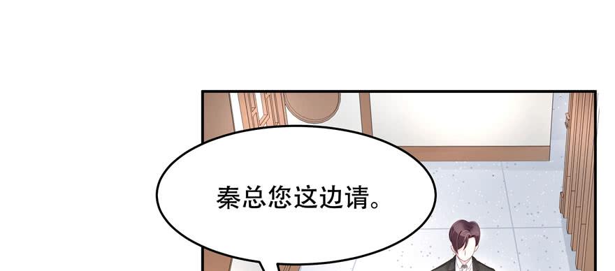 国民校草是女生三十二话 怎么？吃醋啦~