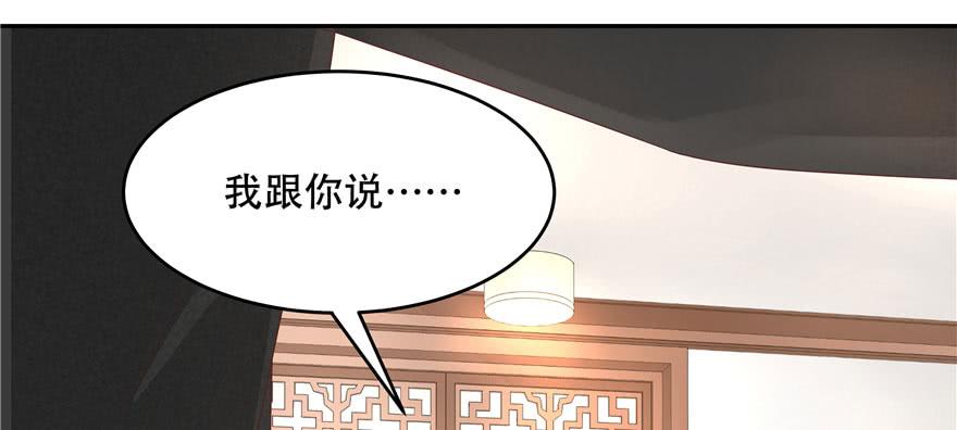 国民校草是女生三十二话 怎么？吃醋啦~
