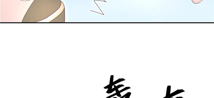国民校草是女生三十二话 怎么？吃醋啦~