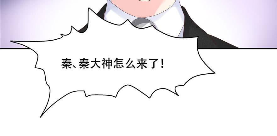 国民校草是女生三十二话 怎么？吃醋啦~