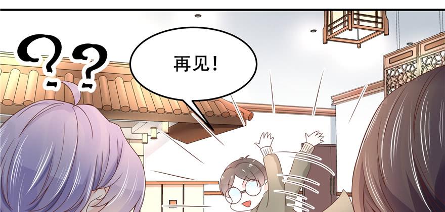 国民校草是女生三十三话 你的队友不是我吗？