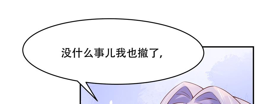 国民校草是女生三十三话 你的队友不是我吗？