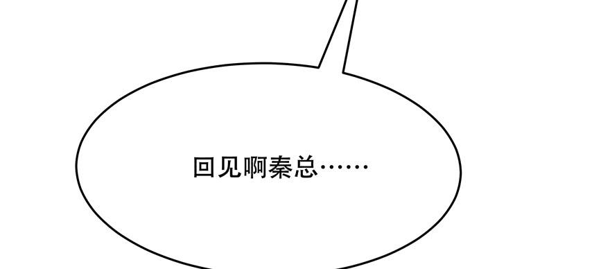 国民校草是女生三十三话 你的队友不是我吗？