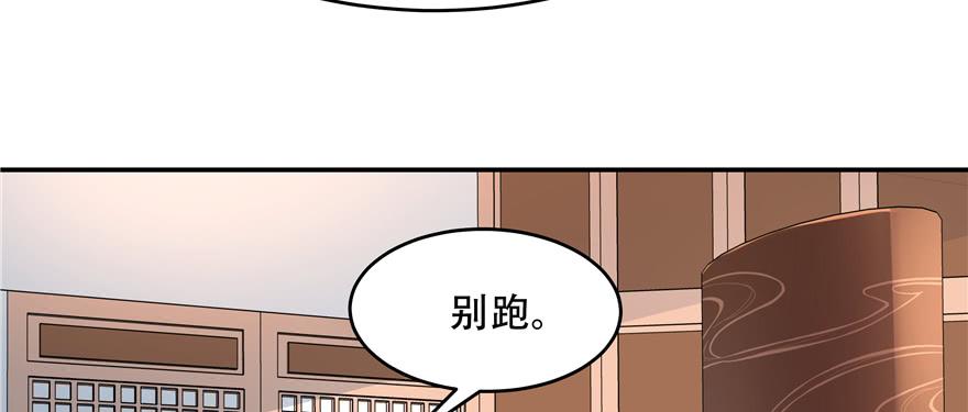 国民校草是女生三十三话 你的队友不是我吗？