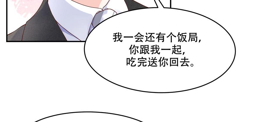 国民校草是女生三十三话 你的队友不是我吗？