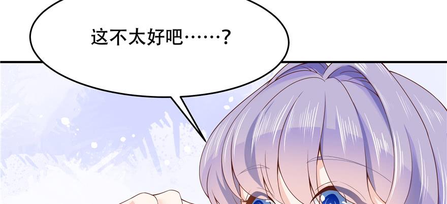 国民校草是女生三十三话 你的队友不是我吗？