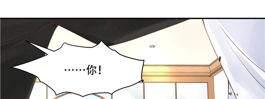 国民校草是女生三十三话 你的队友不是我吗？