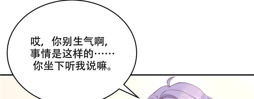 国民校草是女生三十三话 你的队友不是我吗？