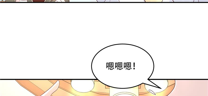 国民校草是女生三十三话 你的队友不是我吗？