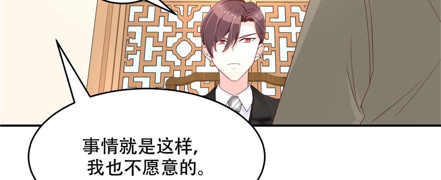 国民校草是女生三十三话 你的队友不是我吗？