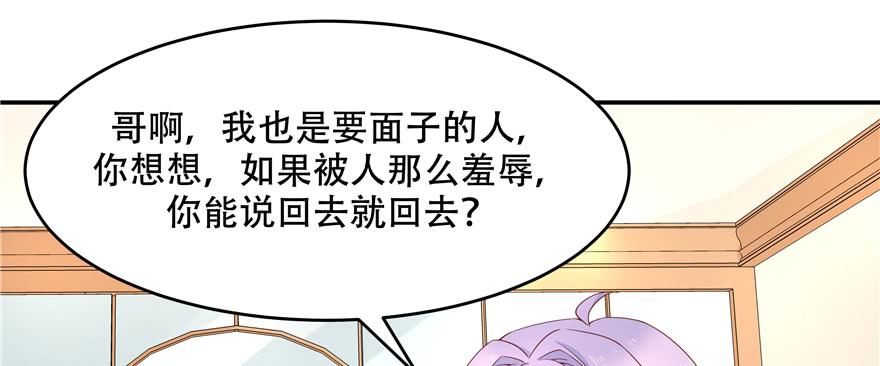 国民校草是女生三十三话 你的队友不是我吗？