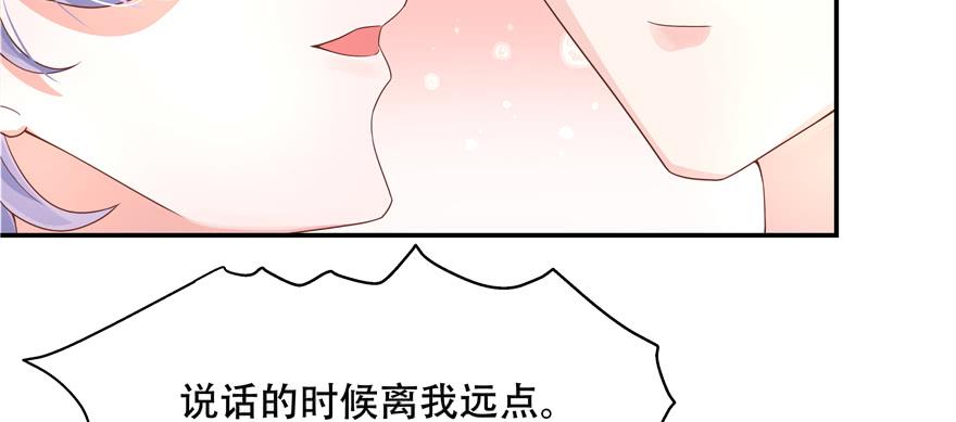 国民校草是女生三十三话 你的队友不是我吗？