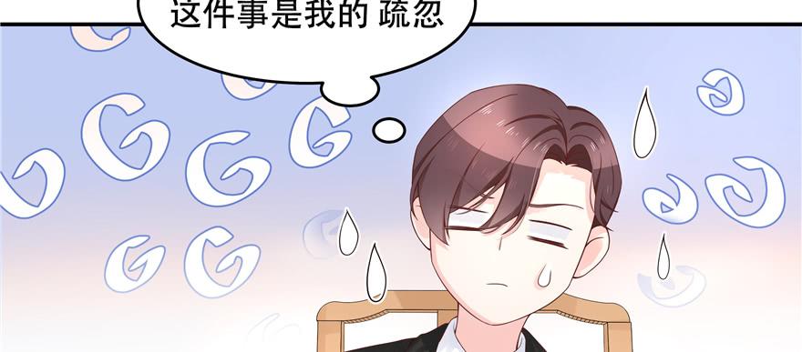国民校草是女生三十三话 你的队友不是我吗？