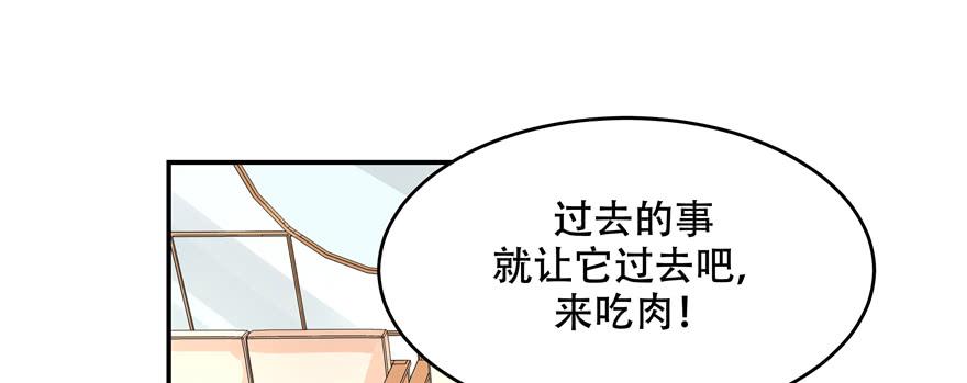 国民校草是女生三十三话 你的队友不是我吗？