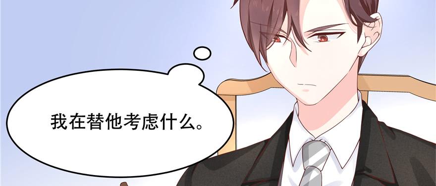国民校草是女生三十三话 你的队友不是我吗？