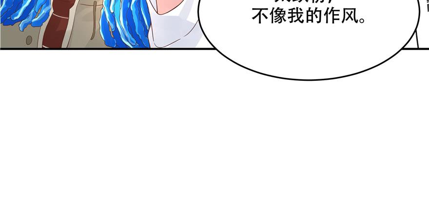 国民校草是女生三十三话 你的队友不是我吗？