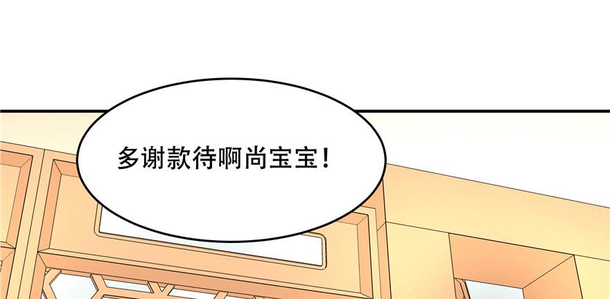 国民校草是女生三十三话 你的队友不是我吗？