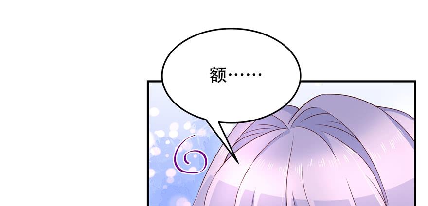 国民校草是女生三十三话 你的队友不是我吗？