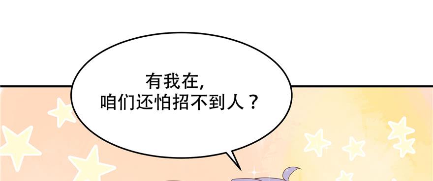 国民校草是女生三十三话 你的队友不是我吗？