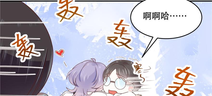 国民校草是女生三十三话 你的队友不是我吗？