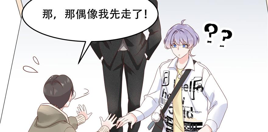 国民校草是女生三十三话 你的队友不是我吗？