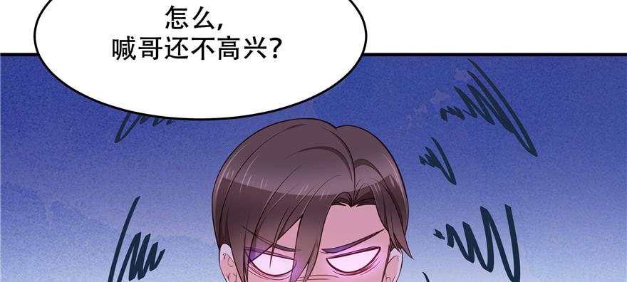 国民校草是女生三十四话 漠哥~