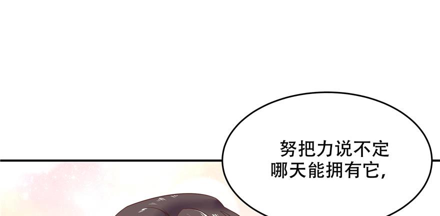 国民校草是女生三十四话 漠哥~