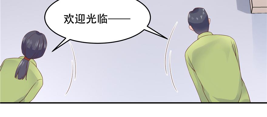 国民校草是女生三十四话 漠哥~