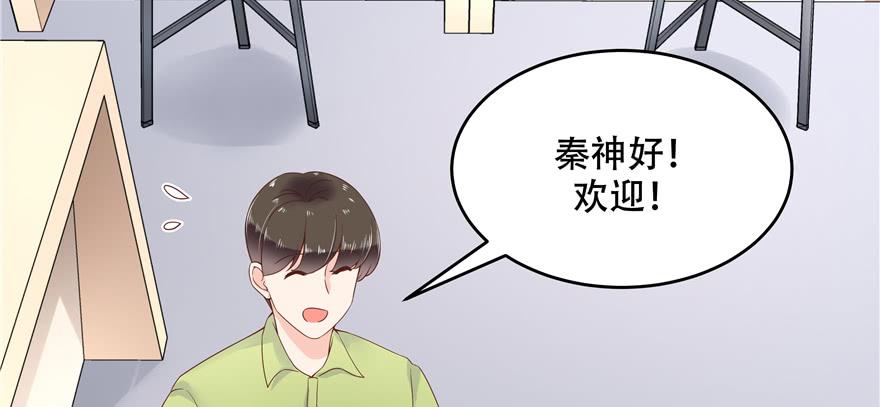 国民校草是女生三十四话 漠哥~