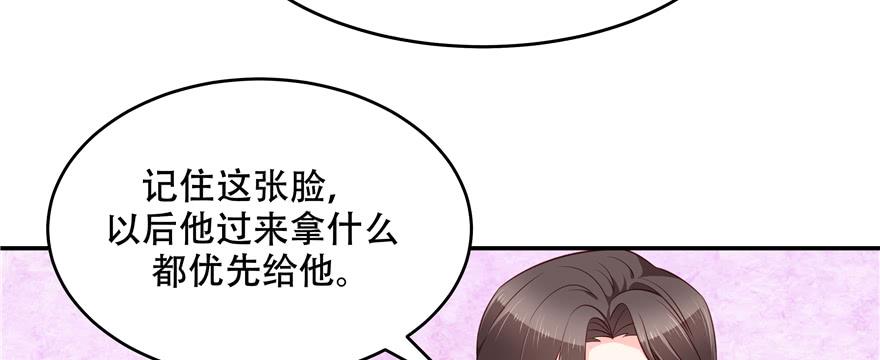 国民校草是女生三十四话 漠哥~