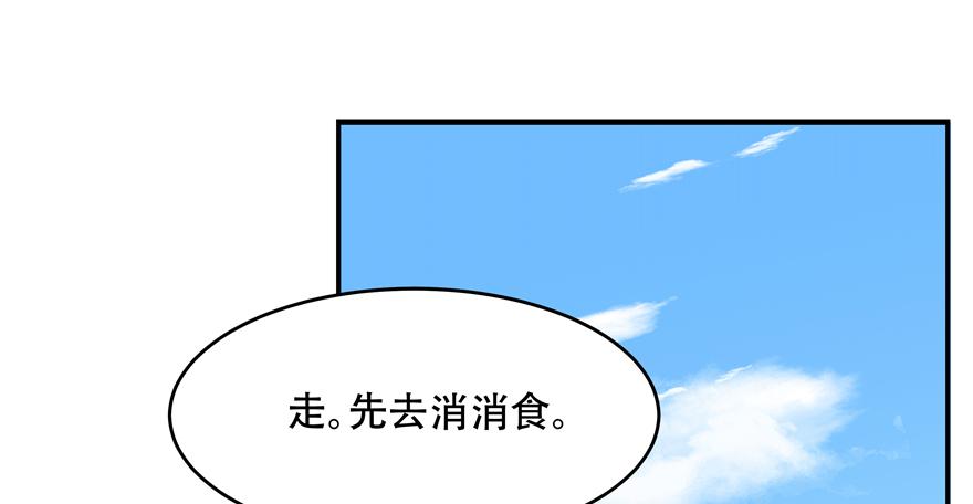 国民校草是女生三十四话 漠哥~