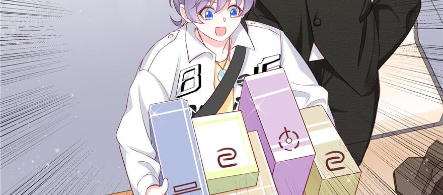 国民校草是女生三十四话 漠哥~