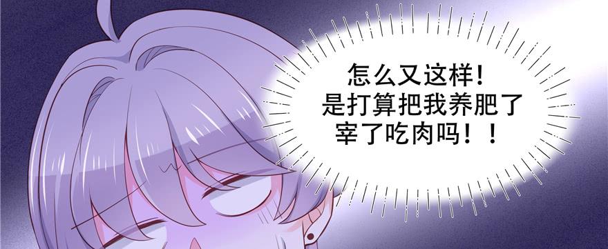 国民校草是女生三十四话 漠哥~