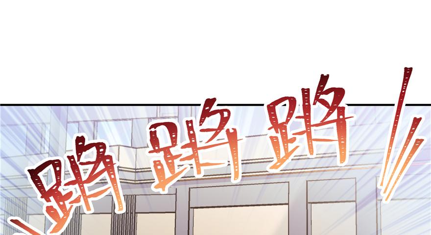 国民校草是女生三十四话 漠哥~