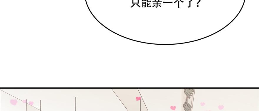 国民校草是女生三十四话 漠哥~