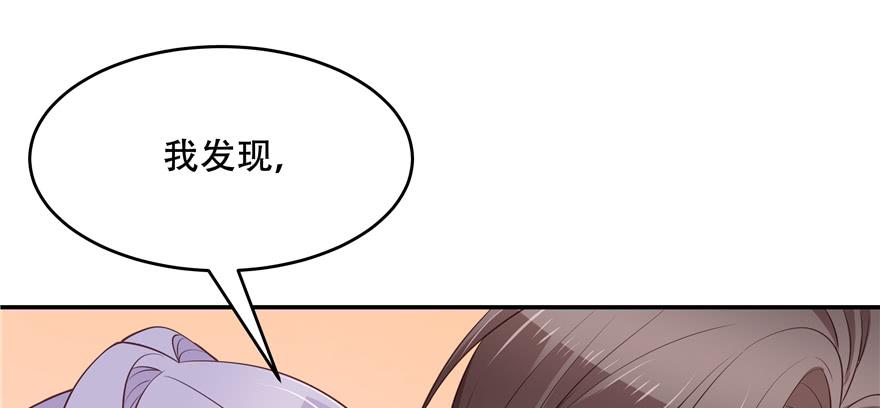 国民校草是女生三十四话 漠哥~