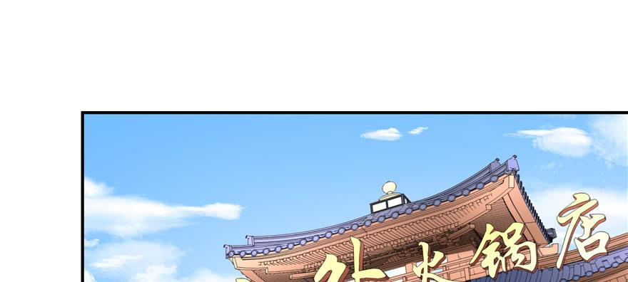 国民校草是女生三十五话 傅家废少