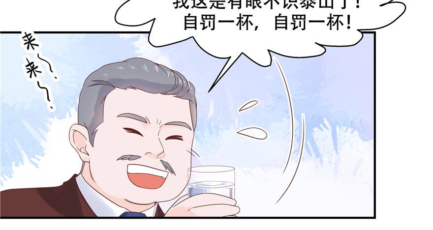 国民校草是女生三十五话 傅家废少
