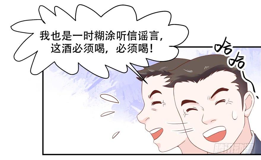 国民校草是女生三十五话 傅家废少