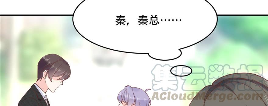 国民校草是女生三十五话 傅家废少