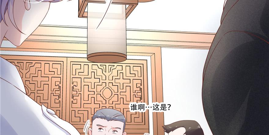 国民校草是女生三十五话 傅家废少