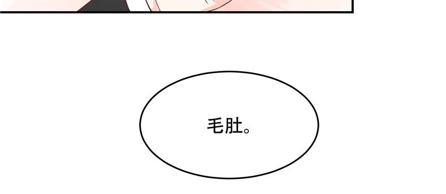 国民校草是女生三十五话 傅家废少