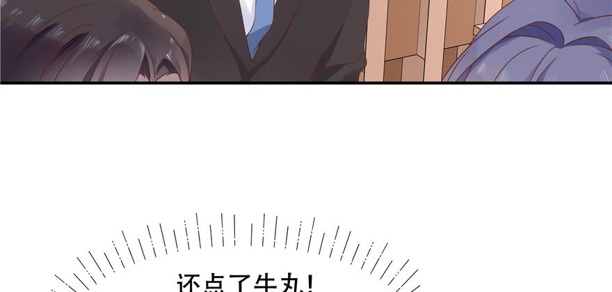 国民校草是女生三十五话 傅家废少