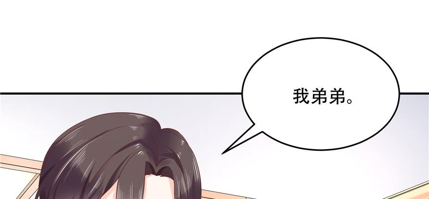 国民校草是女生三十五话 傅家废少