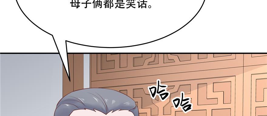 国民校草是女生三十五话 傅家废少