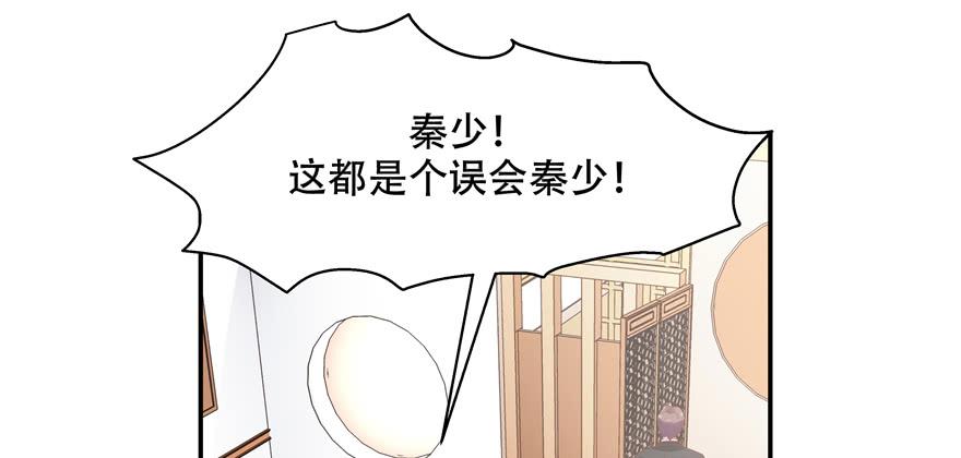 国民校草是女生三十六话 总裁被掰弯了？！