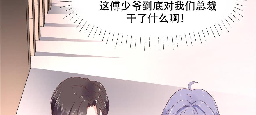 国民校草是女生三十六话 总裁被掰弯了？！