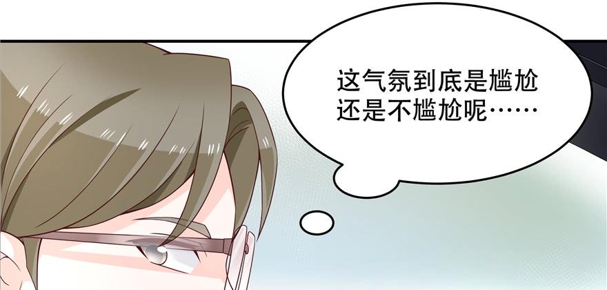 国民校草是女生三十六话 总裁被掰弯了？！