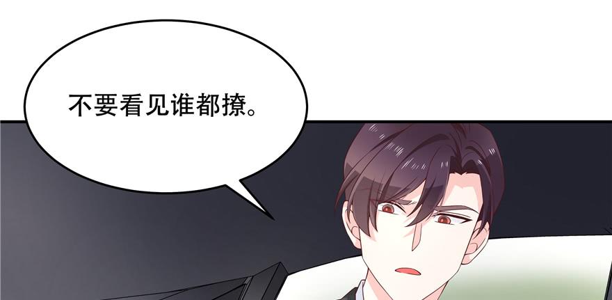 国民校草是女生三十六话 总裁被掰弯了？！