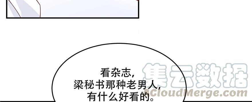 国民校草是女生三十六话 总裁被掰弯了？！